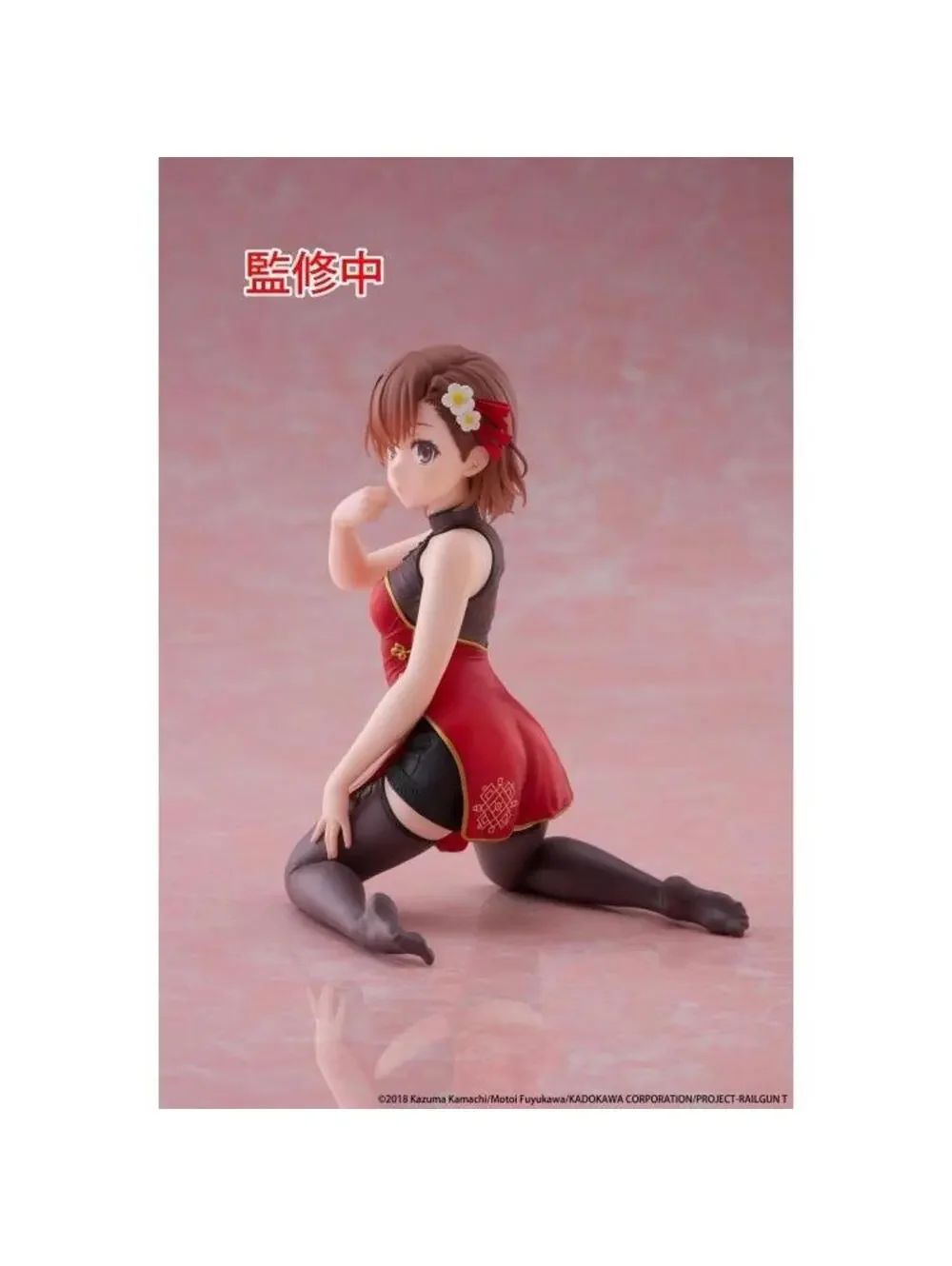 Kadokawa Mikoto Misaka China Dress Ver 1/7 Scale Figure Railgun T Red New